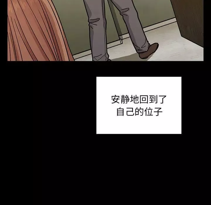 罪與罰第32話