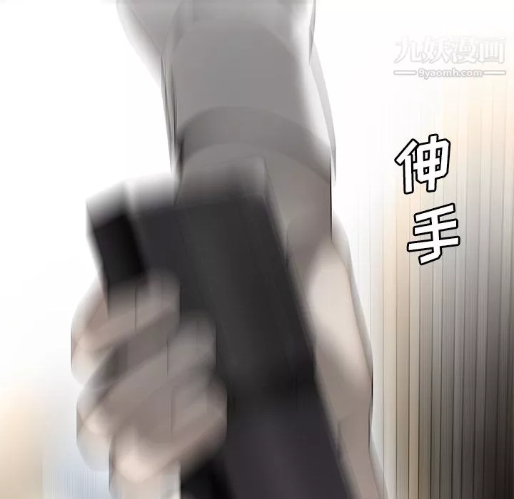 性愛百分百第40話