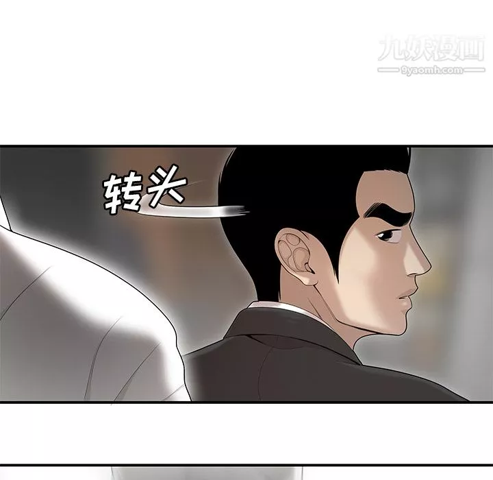 性愛百分百第40話