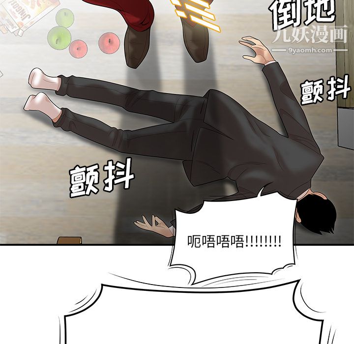 性爱百分百第40话