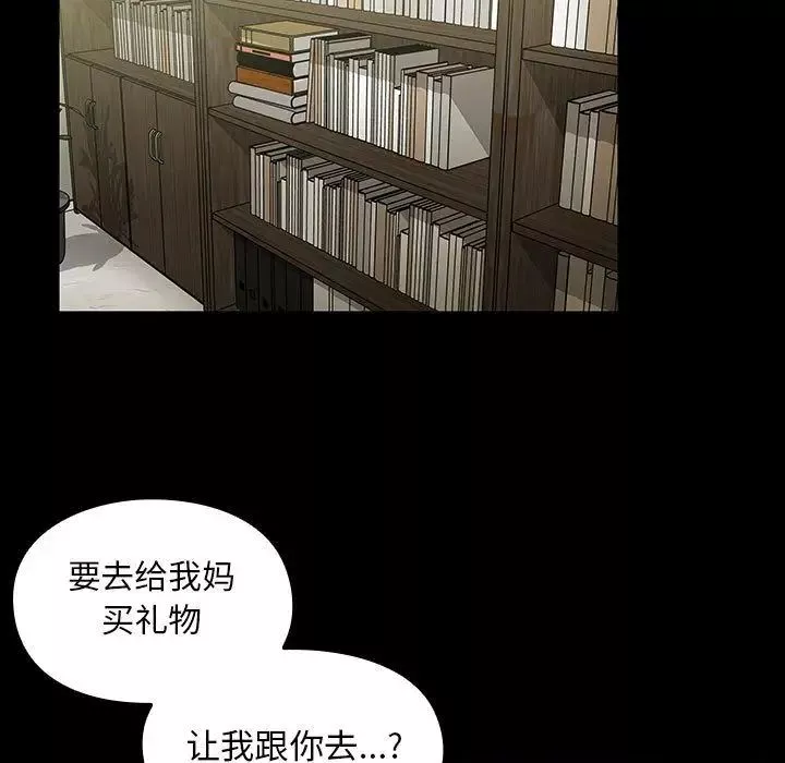 罪與罰第32話