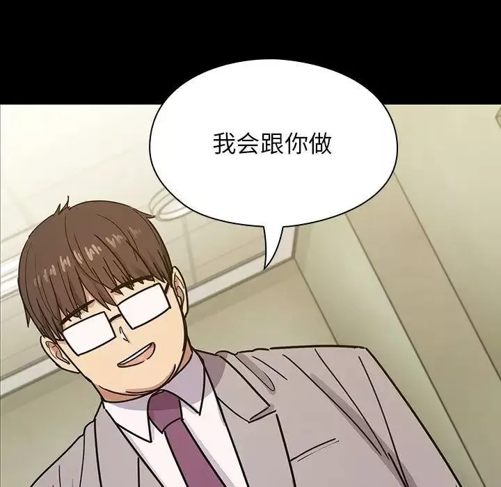 罪與罰第32話