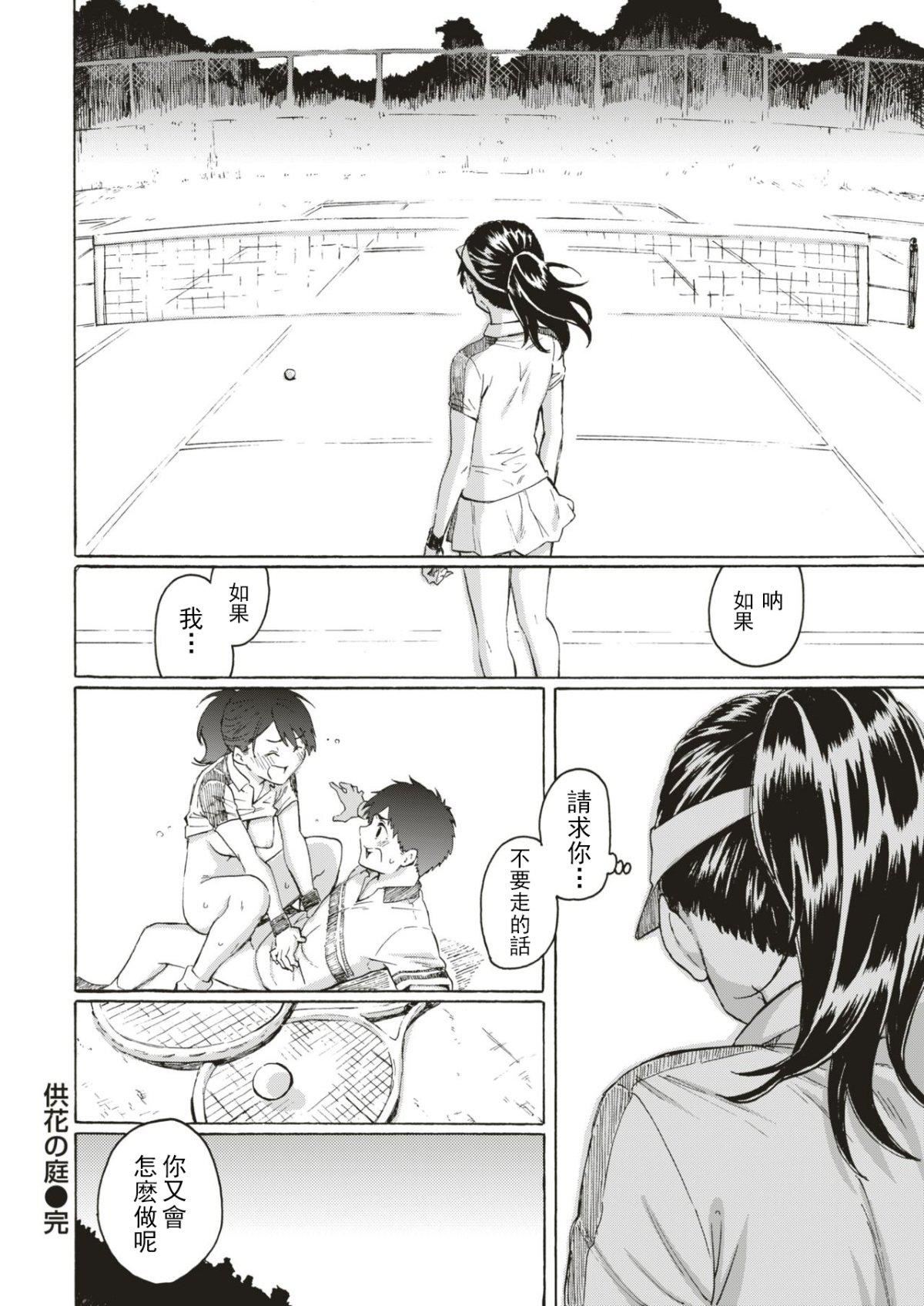 ユアソング[无修正]ユアソング[无修正]