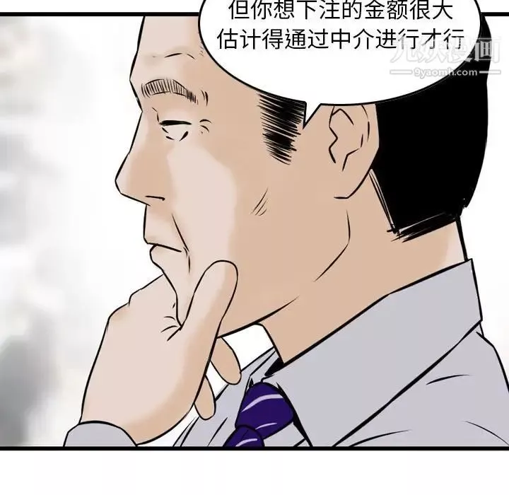 [3D]罪惡都市-喪失小鎮之趙婉芝第02話