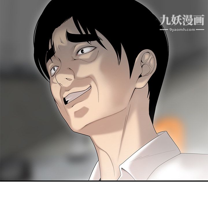 性爱百分百第40话