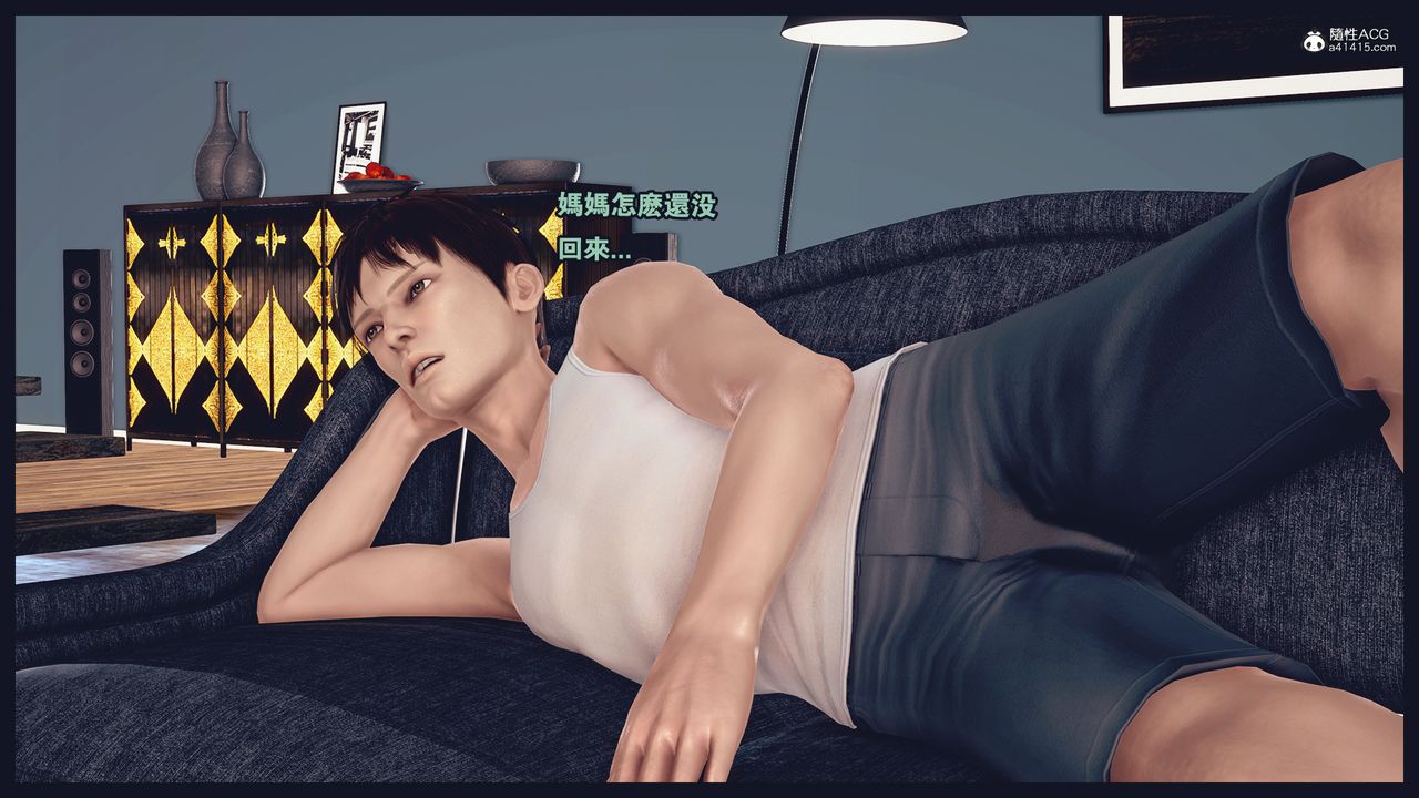 [3D]罪惡都市-喪失小鎮之趙婉芝第02話