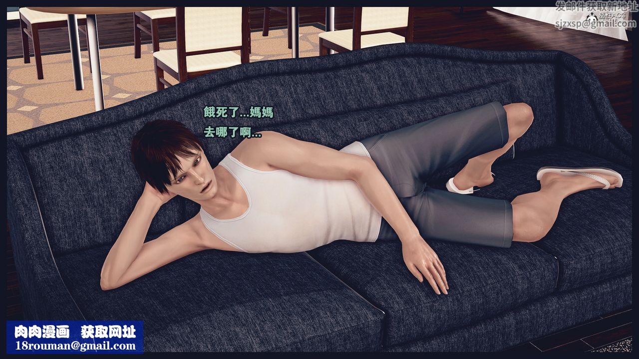 [3D]罪恶都市-丧失小镇之赵婉芝第02话