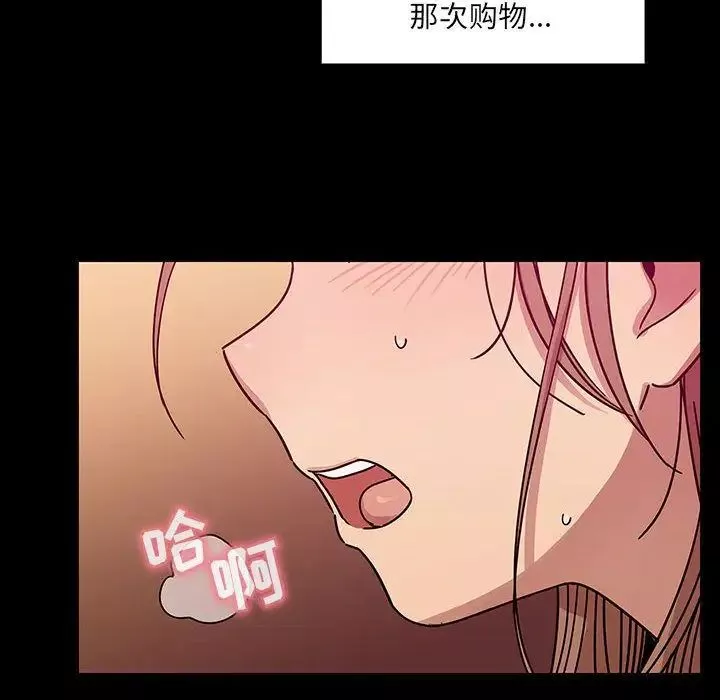 罪與罰第32話