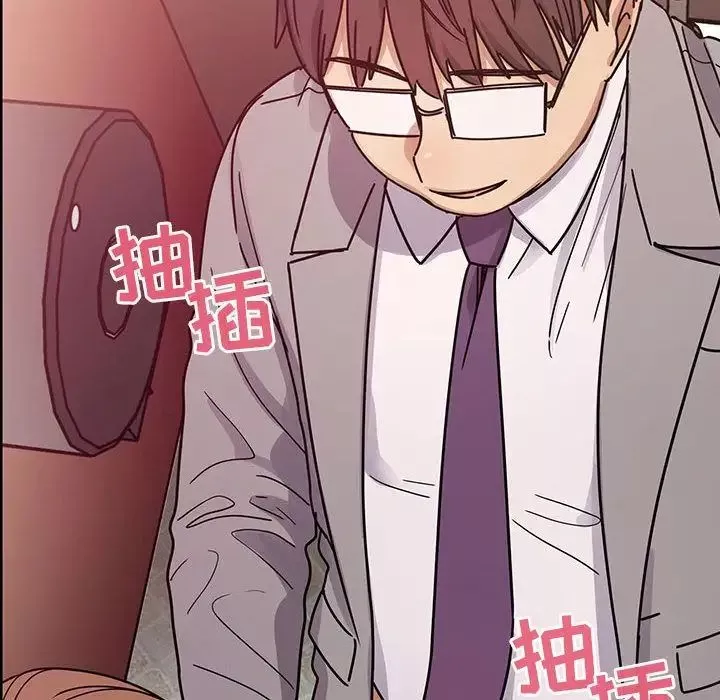 罪與罰第32話