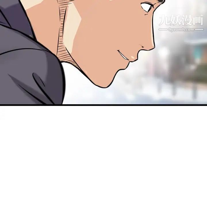 金錢的魅力第21話