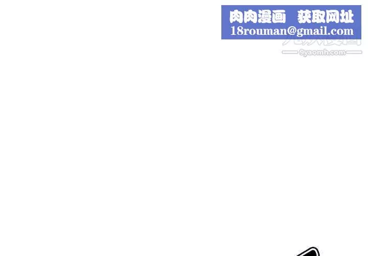性爱百分百-第41话 - 图片 1