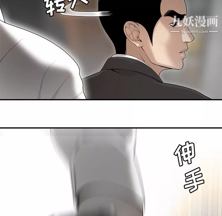 性愛百分百第41話