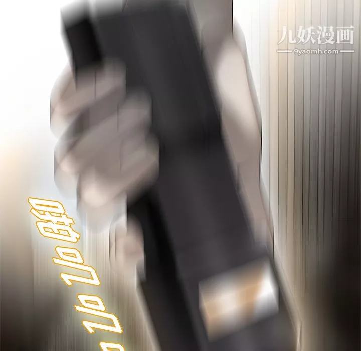 性愛百分百第41話