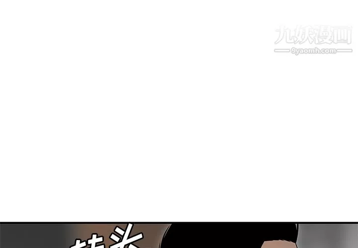性愛百分百第41話