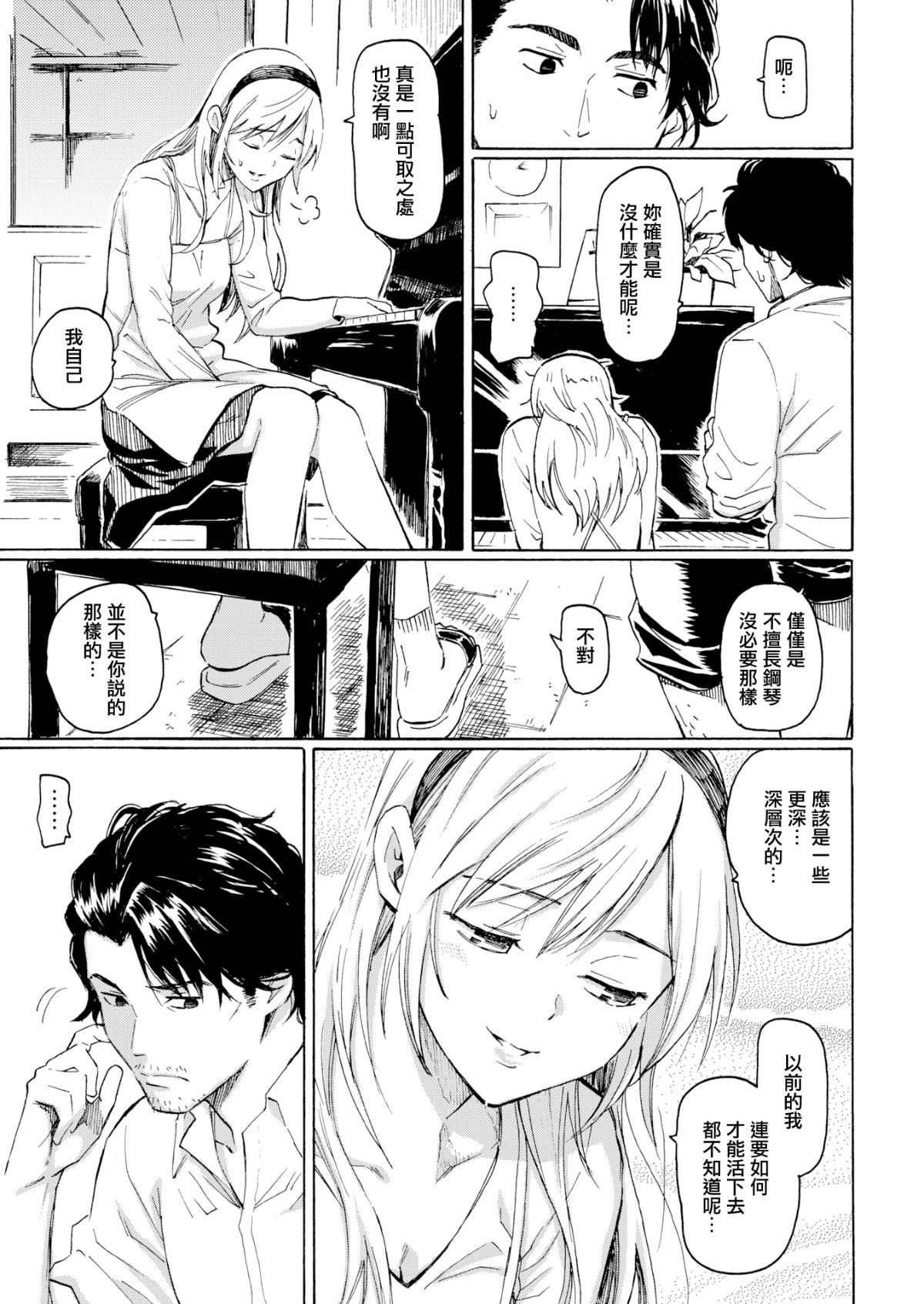 ユアソング[无修正]ユアソング[无修正]