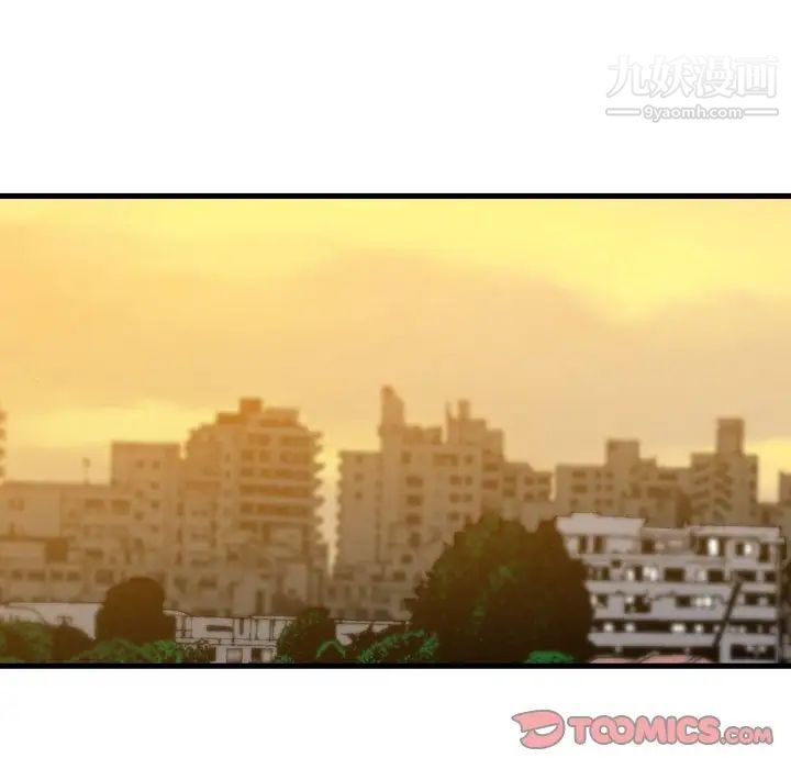 金錢的魅力第21話