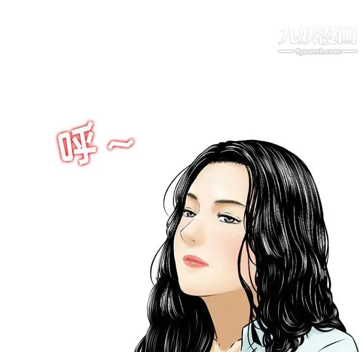 金錢的魅力第21話