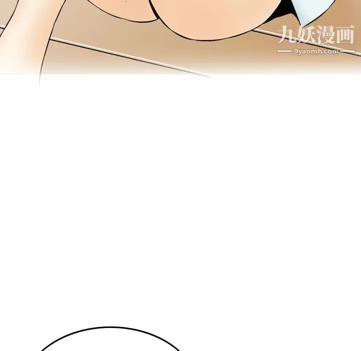 金钱的魅力第21话