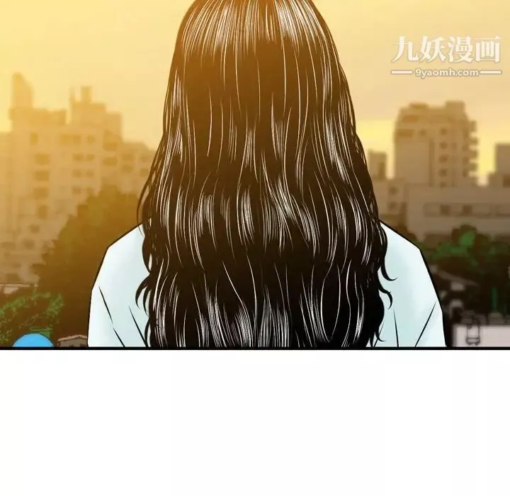 金錢的魅力第21話