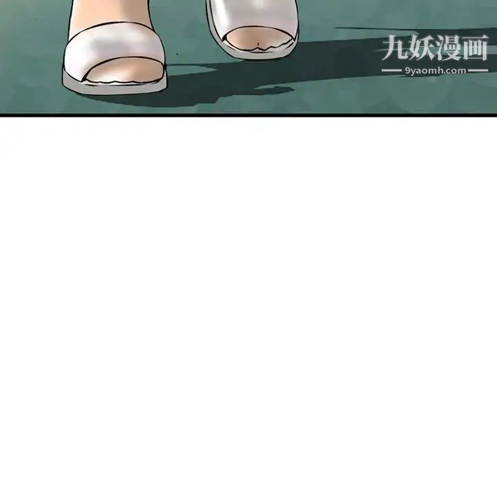 金钱的魅力第21话