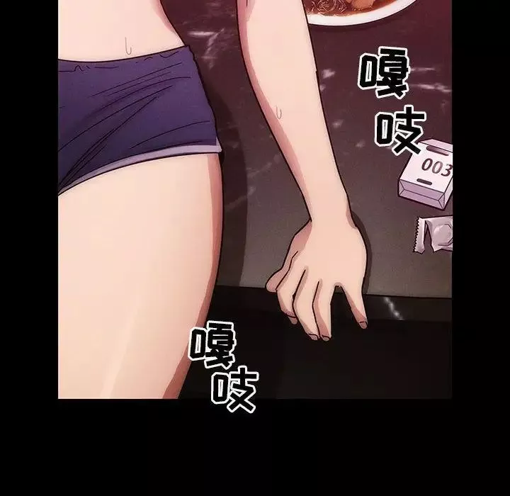 罪與罰第32話