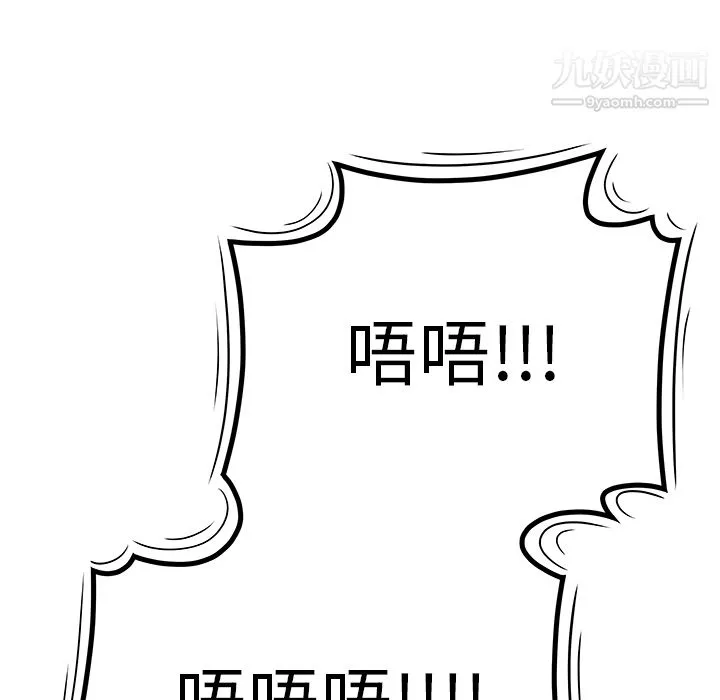 性爱百分百-第41话 - 图片 18