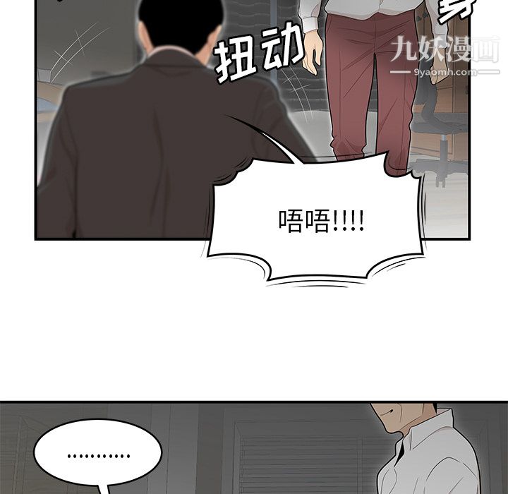 性爱百分百第41话