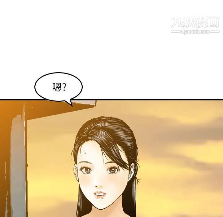 金钱的魅力第21话