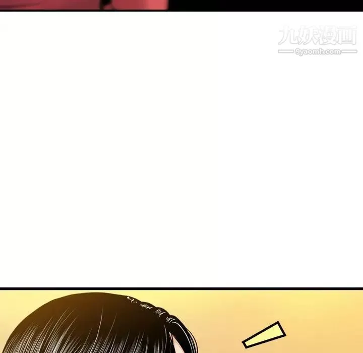 金钱的魅力-第21话 - 图片 93