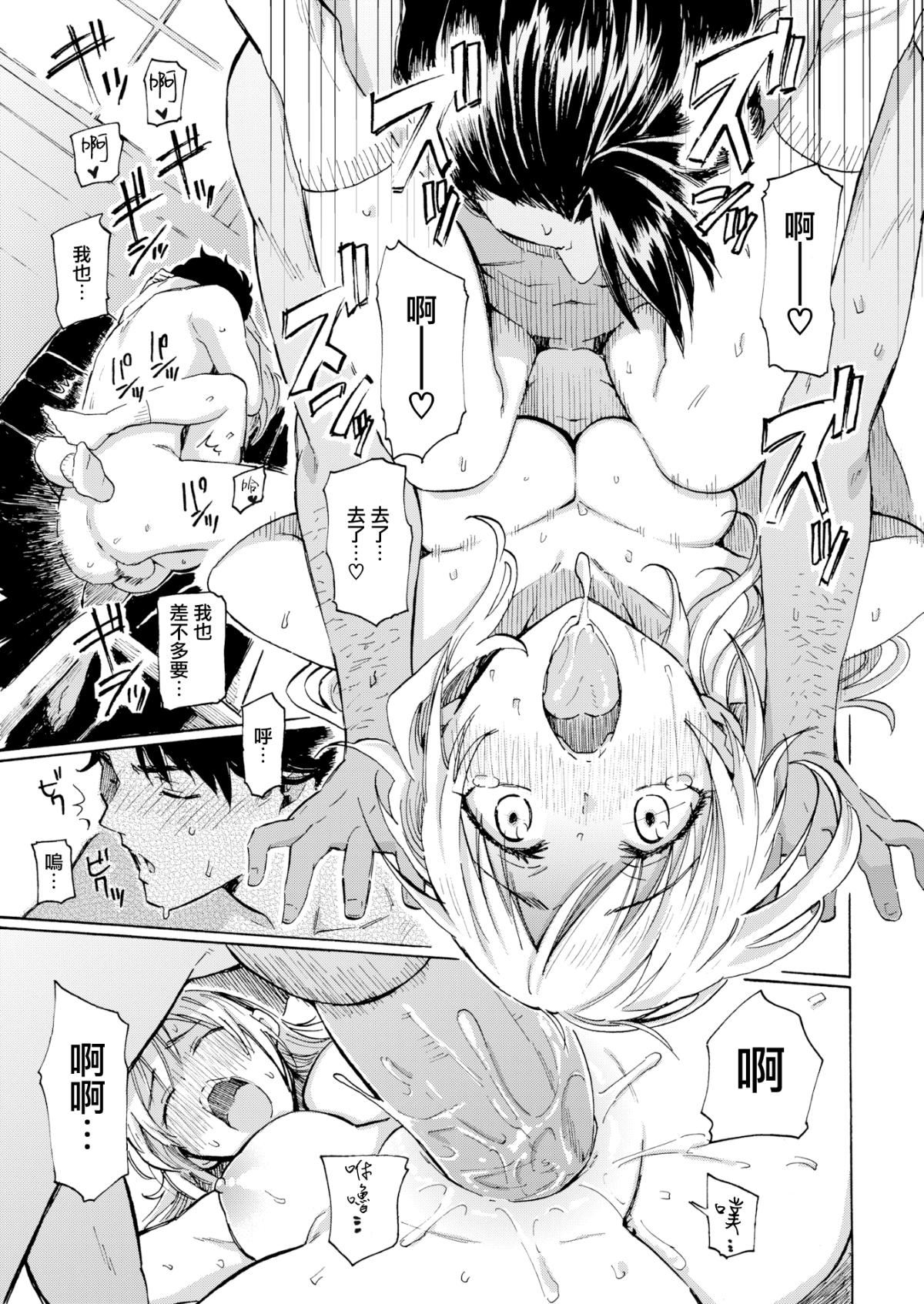 ユアソング[无修正]ユアソング[无修正]