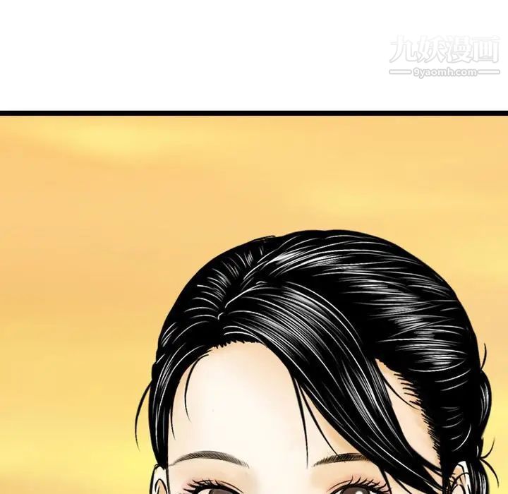 金錢的魅力第21話