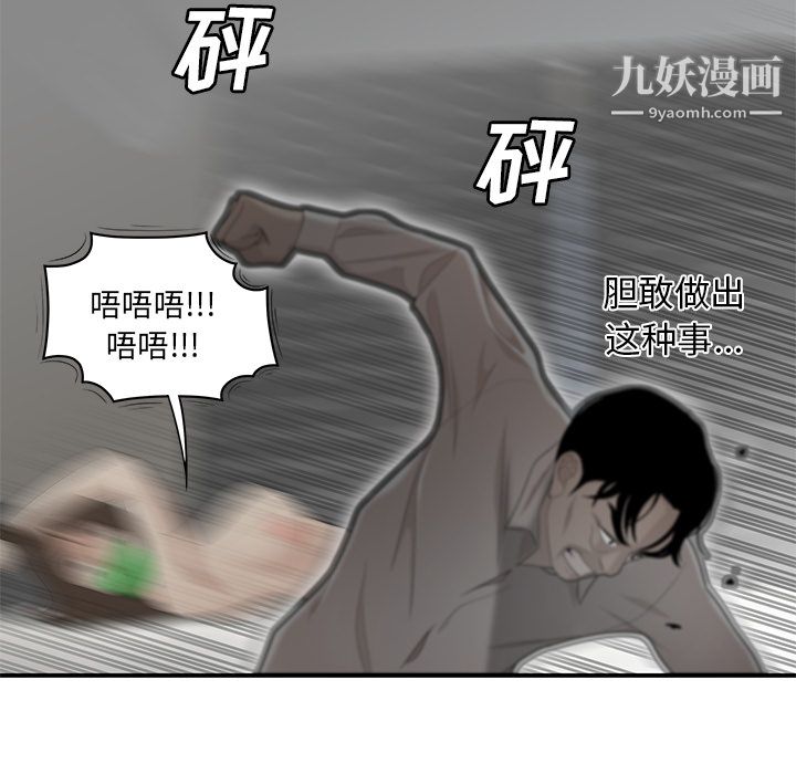 性爱百分百第41话