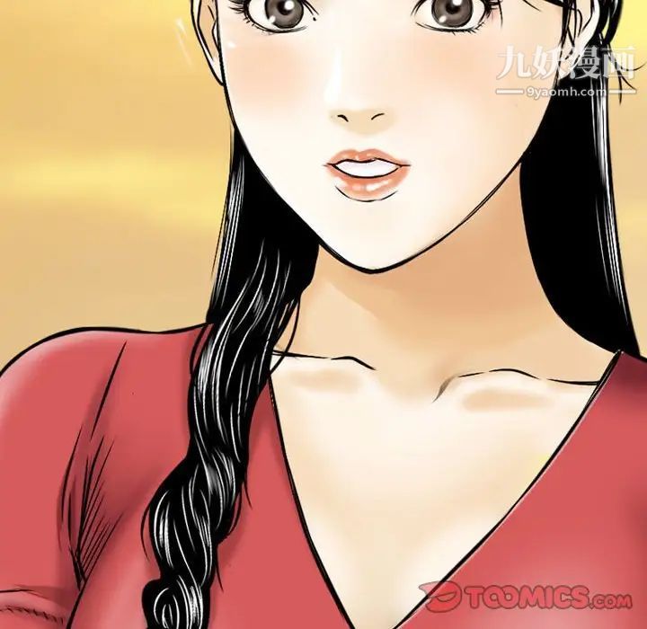 金钱的魅力第21话