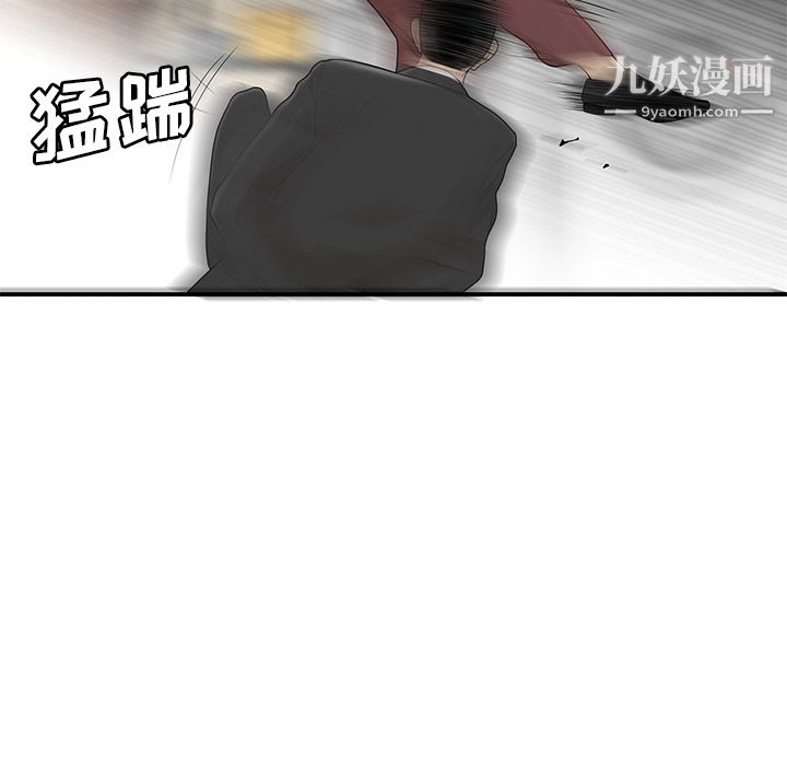 性爱百分百第41话