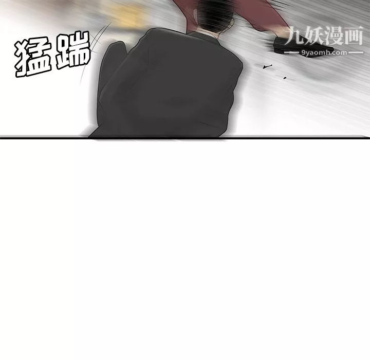 性愛百分百第41話
