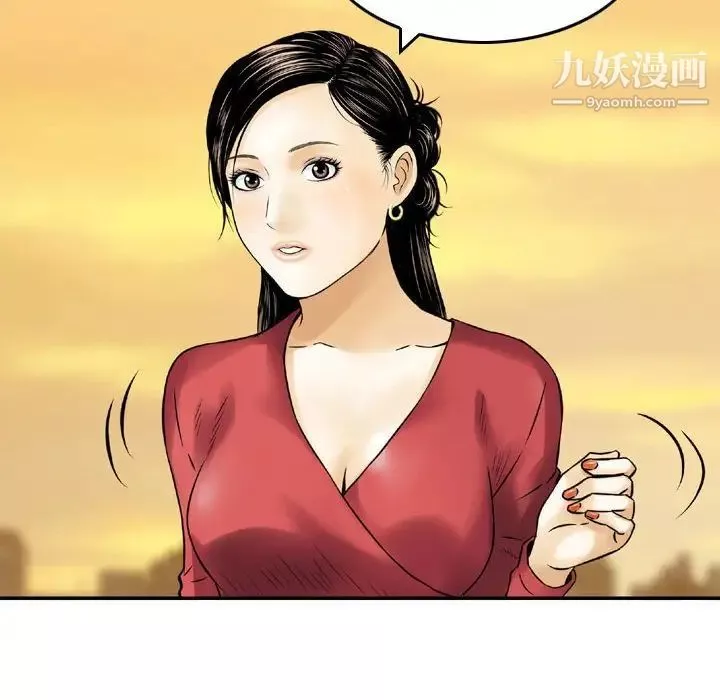 金錢的魅力第21話