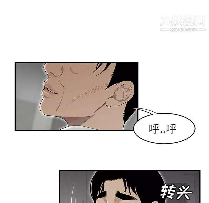 性爱百分百-第41话 - 图片 30