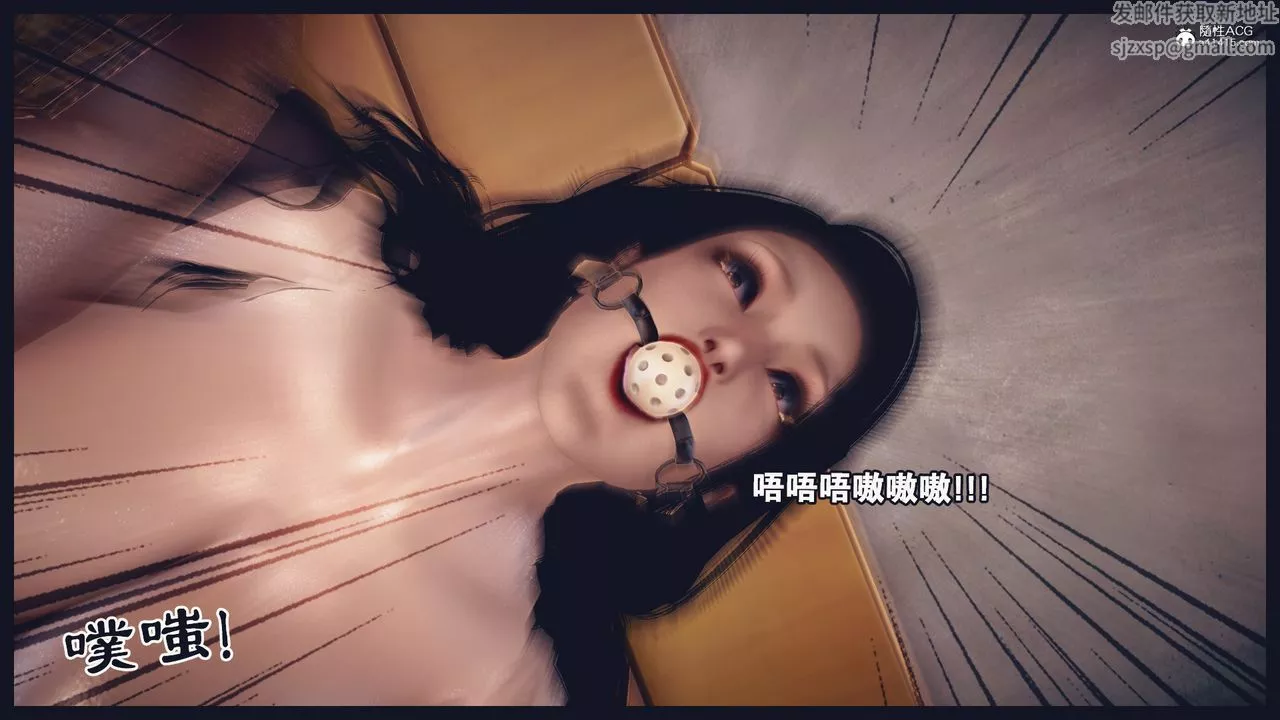 [3D]罪恶都市-丧失小镇之赵婉芝-第03话 - 图片 24