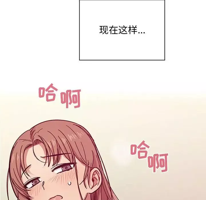 罪與罰第32話