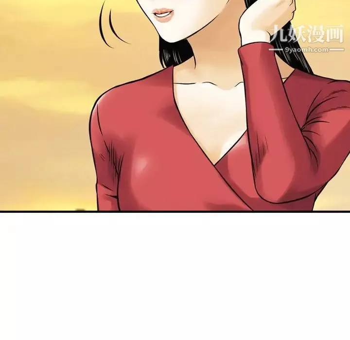 金钱的魅力-第21话 - 图片 104