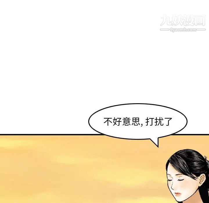 金錢的魅力第21話