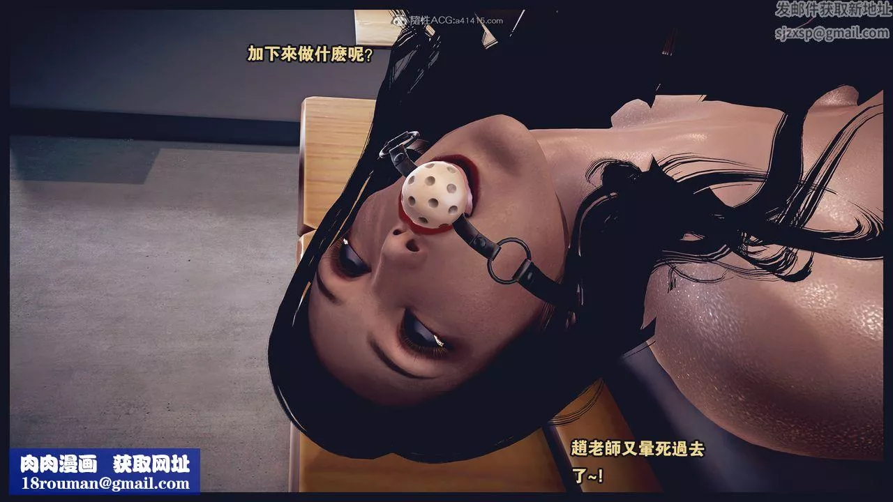 [3D]罪恶都市-丧失小镇之赵婉芝-第03话 - 图片 27