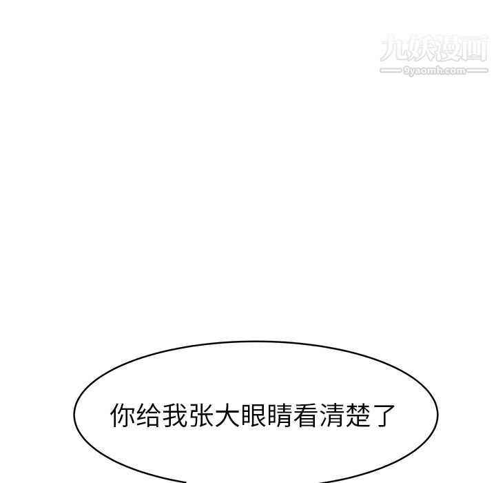 性愛百分百第41話