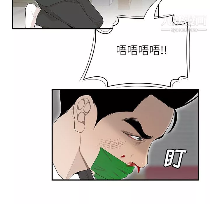 性愛百分百第41話