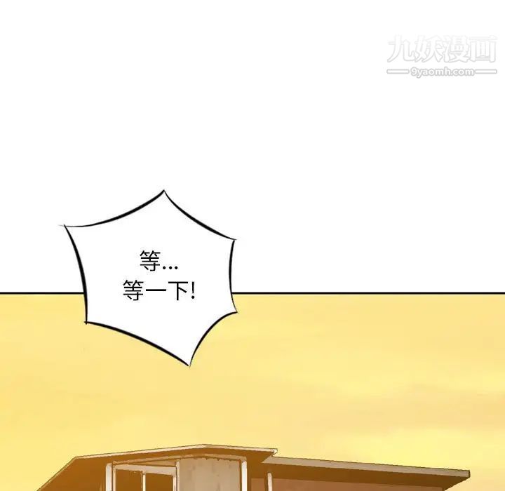 金钱的魅力第21话