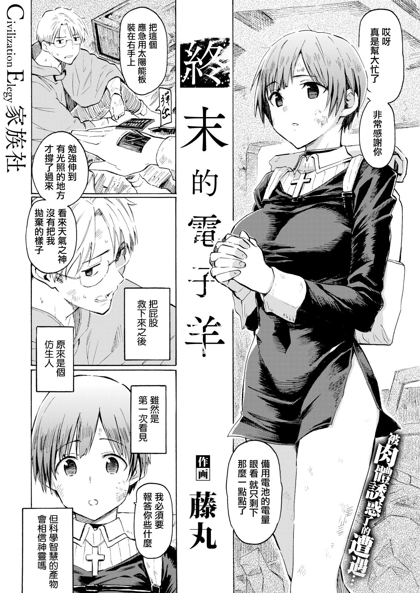 ユアソング[无修正]ユアソング[无修正]