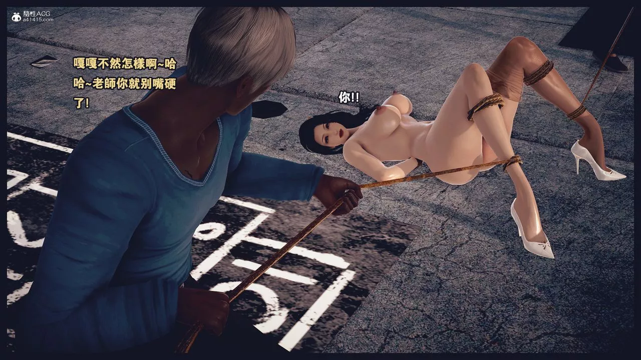[3D]罪恶都市-丧失小镇之赵婉芝-第03话 - 图片 32
