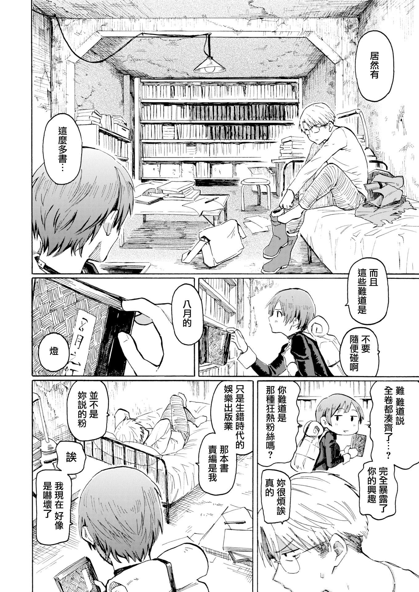 ユアソング[無修正]ユアソング[無修正]