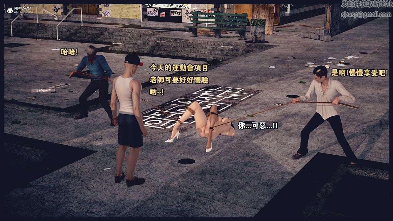 [3D]罪惡都市-喪失小鎮之趙婉芝第03話