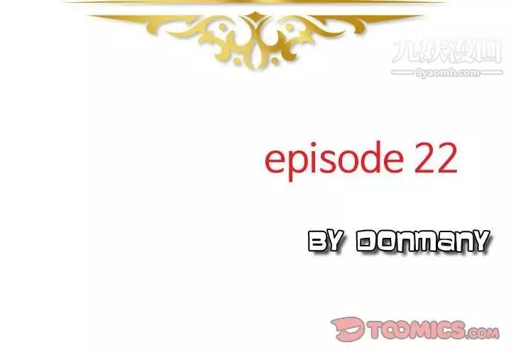 金錢的魅力第22話